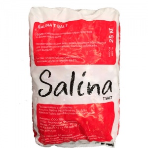 Соль таблетированная Salina (Турция), регенерация ионообменных смол, мешок 25 кг